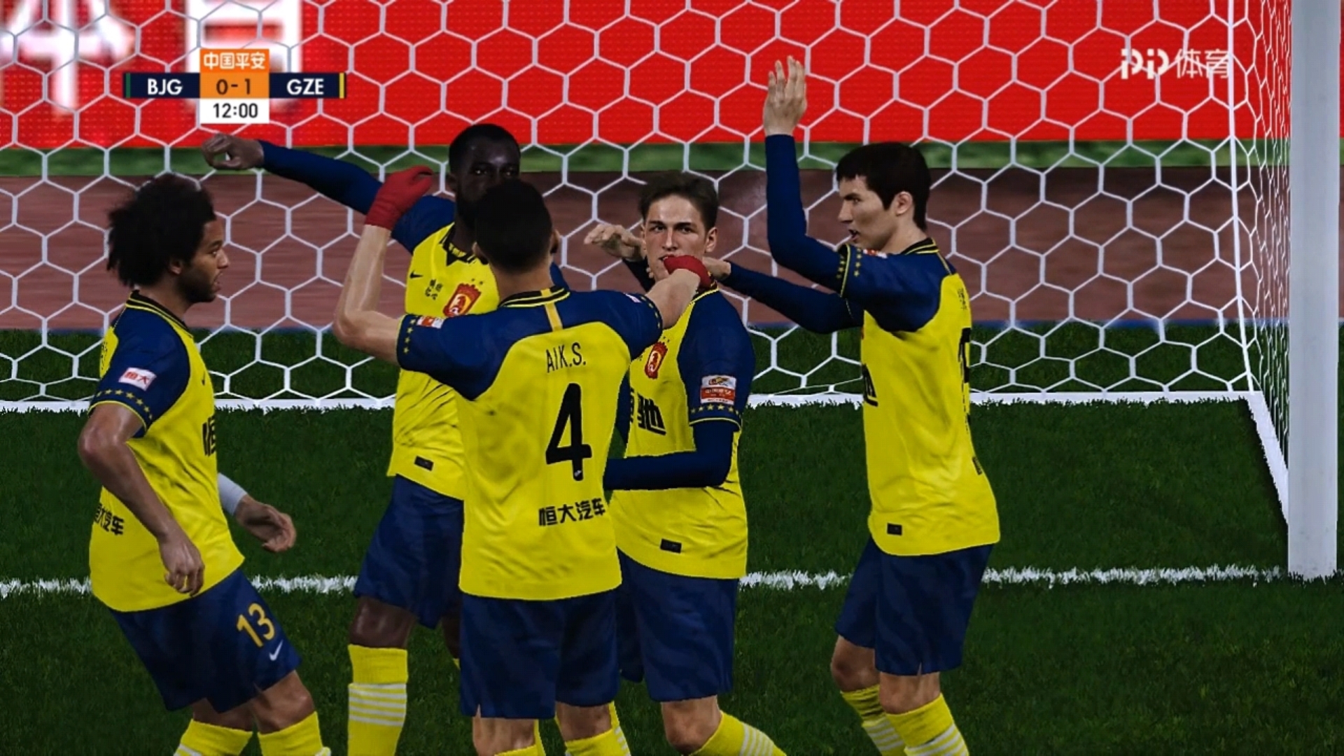 关于国安主场大胜恒大,登上积分榜榜首的信息 关于国安主场大胜恒大,登上积分榜榜首的信息